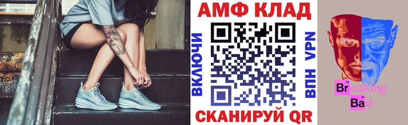 ссылка на мегу tor Кизел АМФ Premium