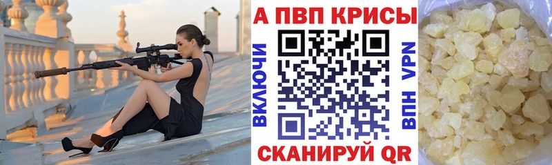 A-PVP мука  Кизел 