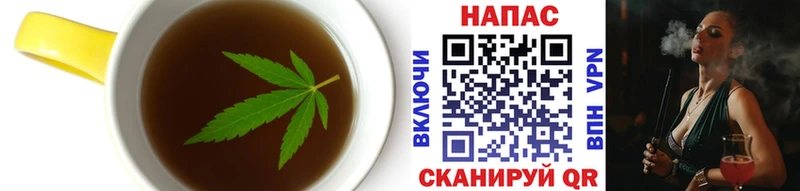 Еда ТГК конопля  Кизел 