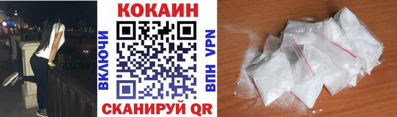 Кокаин 99%  Кизел 