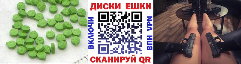 ЭКСТАЗИ диски  Кизел 