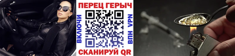 Героин Афган  Кизел 