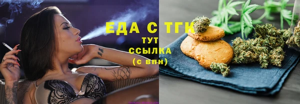 скорость mdpv Алексеевка