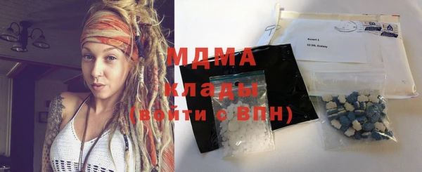 скорость mdpv Алексеевка