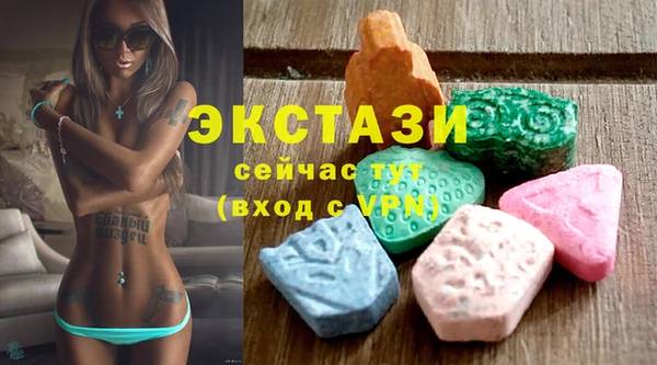 круглые Аркадак
