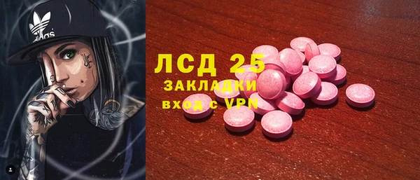 молекула духа Алзамай