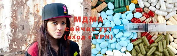 молекула духа Алзамай