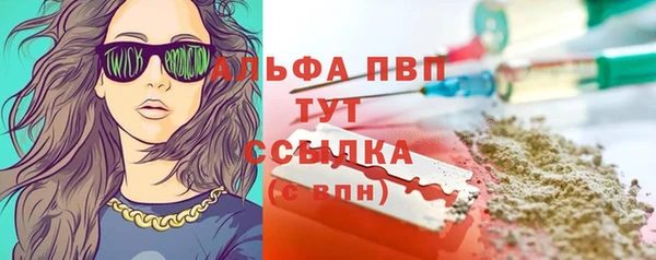 а пвп мука Арсеньев