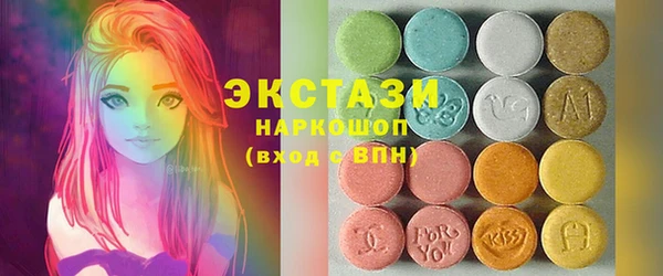 молекула духа Алзамай