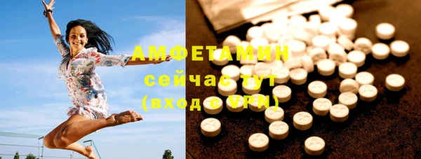 скорость mdpv Алексеевка
