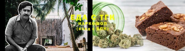 скорость mdpv Алексеевка
