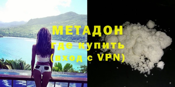 молекула духа Алзамай