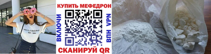 блэк спрут сайт  Кизел  Меф мяу мяу 