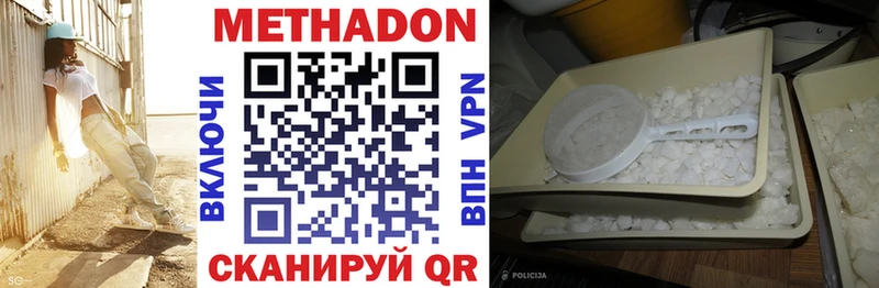OMG сайт Кизел Метадон белоснежный