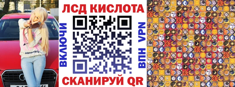 Марки N-bome 1500мкг  Кизел 