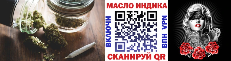 Дистиллят ТГК THC oil  где купить наркотик  Кизел 